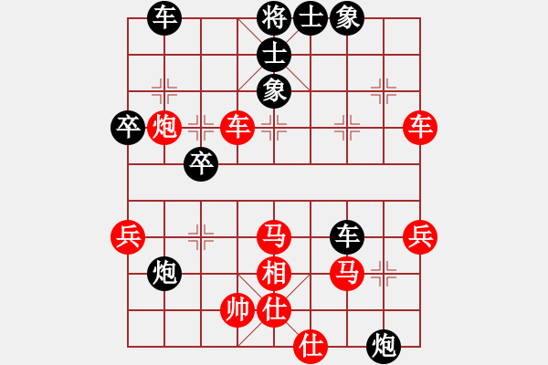 象棋棋譜圖片：天山青霜劍(9段)-和-天地戰(zhàn)神五(5r) - 步數(shù)：50 