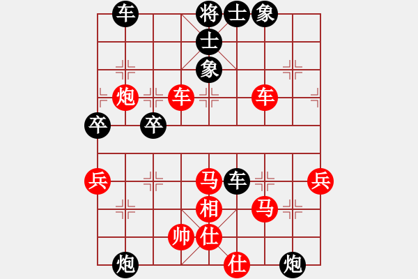 象棋棋譜圖片：天山青霜劍(9段)-和-天地戰(zhàn)神五(5r) - 步數(shù)：60 