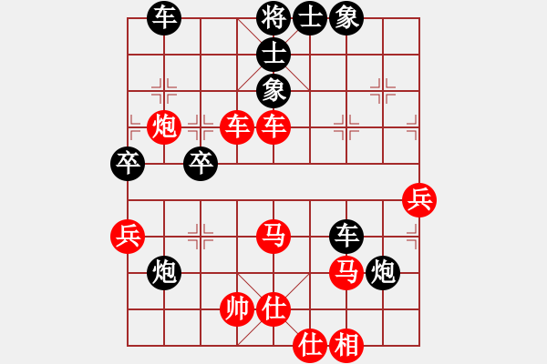 象棋棋譜圖片：天山青霜劍(9段)-和-天地戰(zhàn)神五(5r) - 步數(shù)：70 