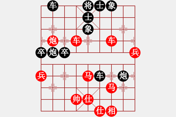 象棋棋譜圖片：天山青霜劍(9段)-和-天地戰(zhàn)神五(5r) - 步數(shù)：80 