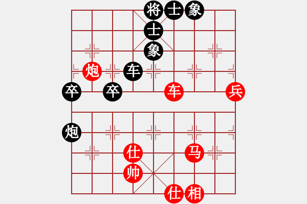 象棋棋譜圖片：天山青霜劍(9段)-和-天地戰(zhàn)神五(5r) - 步數(shù)：90 