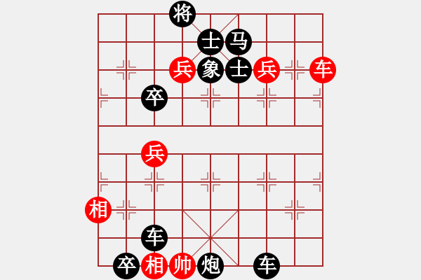 象棋棋譜圖片：027 馬失前蹄 - 步數(shù)：0 