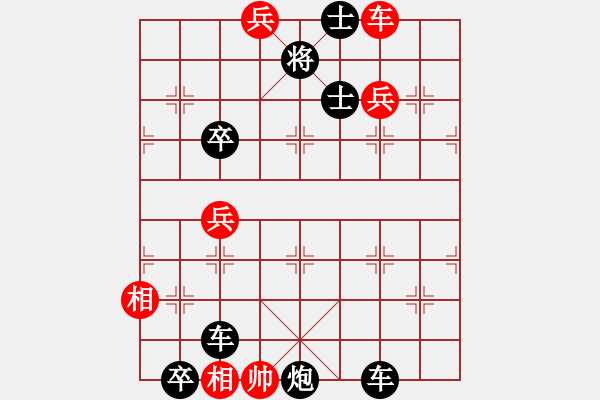 象棋棋譜圖片：027 馬失前蹄 - 步數(shù)：10 