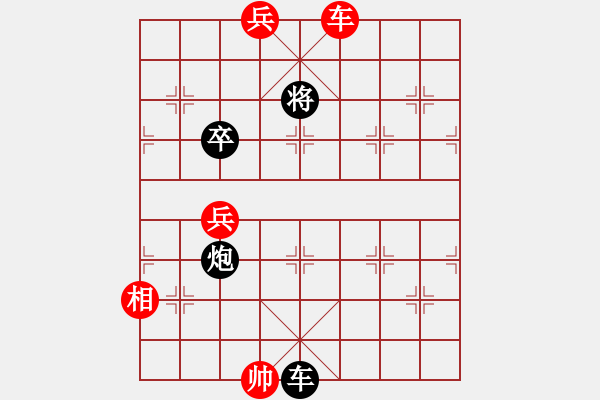 象棋棋譜圖片：027 馬失前蹄 - 步數(shù)：30 