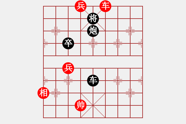 象棋棋譜圖片：027 馬失前蹄 - 步數(shù)：40 