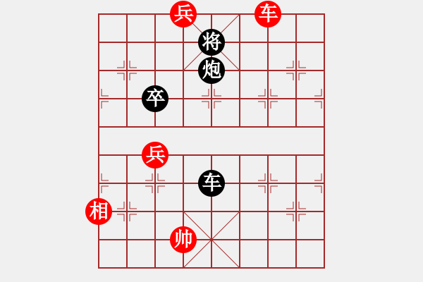 象棋棋譜圖片：027 馬失前蹄 - 步數(shù)：41 