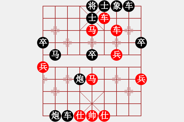 象棋棋譜圖片：太湖戰(zhàn)神(9弦)-負-不想戒(風魔) - 步數(shù)：70 