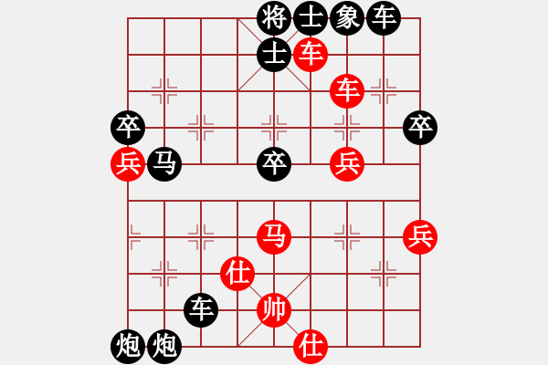 象棋棋譜圖片：太湖戰(zhàn)神(9弦)-負-不想戒(風魔) - 步數(shù)：80 