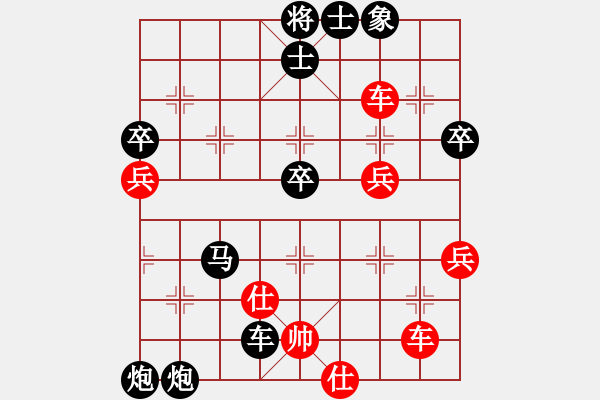 象棋棋譜圖片：太湖戰(zhàn)神(9弦)-負-不想戒(風魔) - 步數(shù)：86 