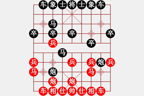 象棋棋譜圖片：麒麟八號[紅] -VS- 惜花君-大安[黑] - 步數(shù)：20 