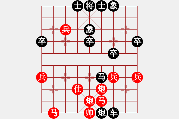 象棋棋譜圖片：麒麟八號[紅] -VS- 惜花君-大安[黑] - 步數(shù)：40 