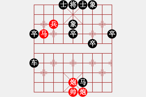 象棋棋譜圖片：麒麟八號[紅] -VS- 惜花君-大安[黑] - 步數(shù)：50 