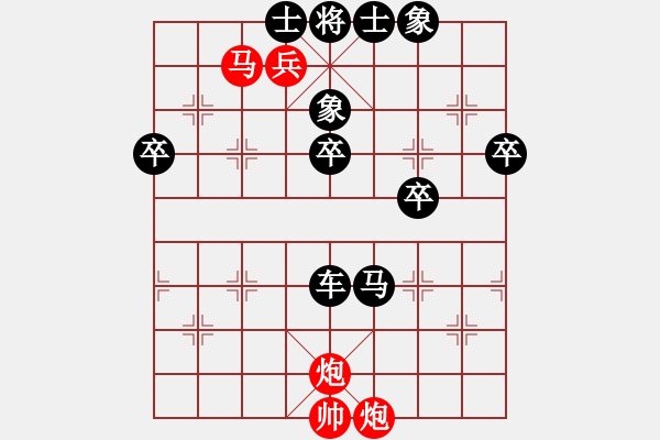 象棋棋譜圖片：麒麟八號[紅] -VS- 惜花君-大安[黑] - 步數(shù)：60 