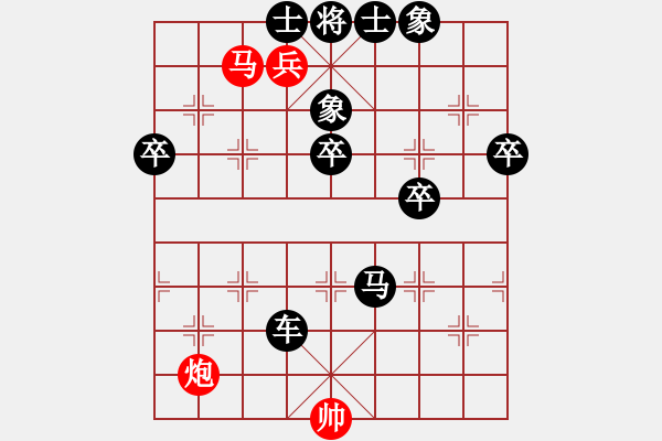 象棋棋譜圖片：麒麟八號[紅] -VS- 惜花君-大安[黑] - 步數(shù)：67 