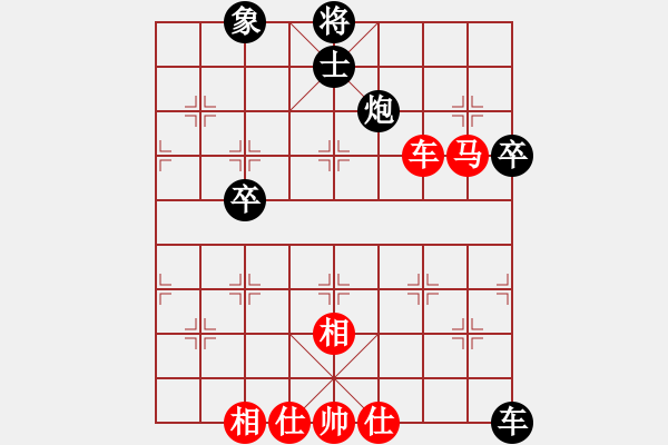 象棋棋谱图片：刘欢 红先和 唐丹 - 步数：100 