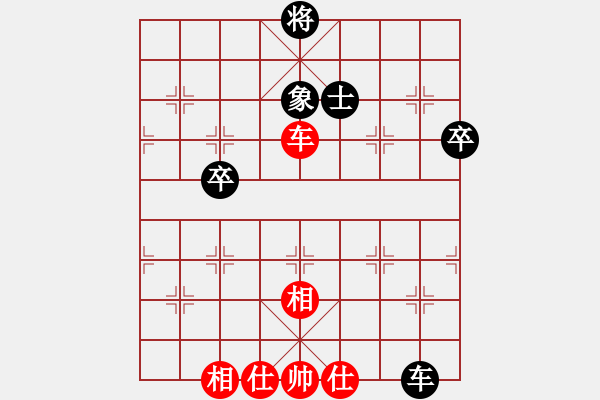 象棋棋谱图片：刘欢 红先和 唐丹 - 步数：106 