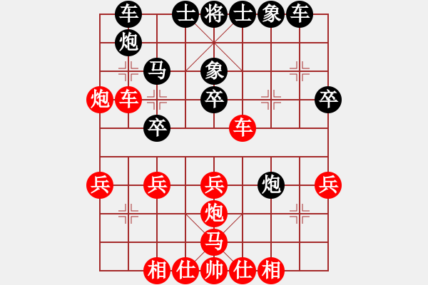 象棋棋谱图片：刘欢 红先和 唐丹 - 步数：30 