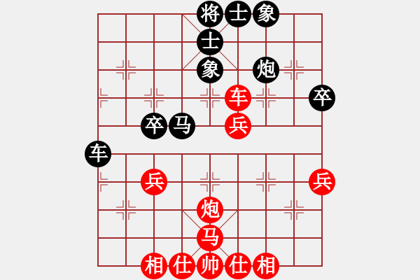 象棋棋谱图片：刘欢 红先和 唐丹 - 步数：50 