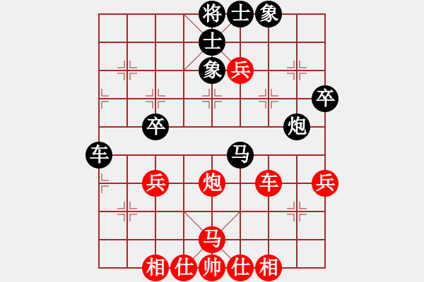 象棋棋谱图片：刘欢 红先和 唐丹 - 步数：60 