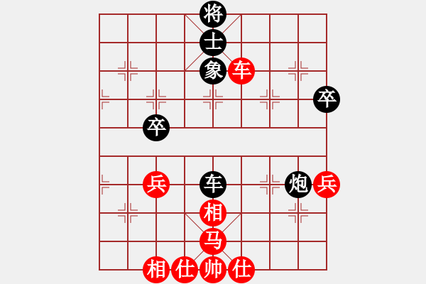 象棋棋谱图片：刘欢 红先和 唐丹 - 步数：70 