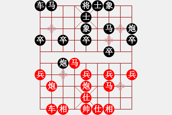 象棋棋谱图片：吕钦 先和 王天一 - 步数：20 