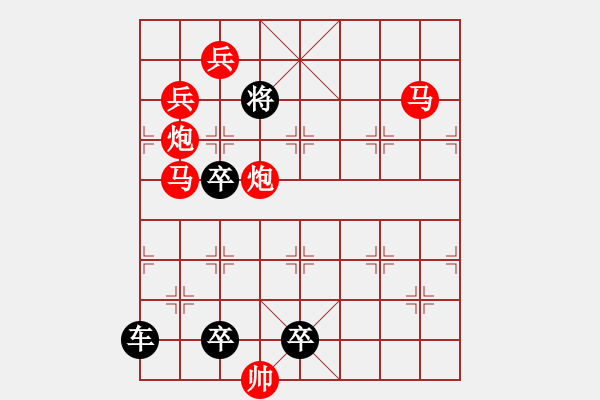 象棋棋譜圖片：《風(fēng)雪交加》紅先勝 鄧偉雄 擬局 - 步數(shù)：30 