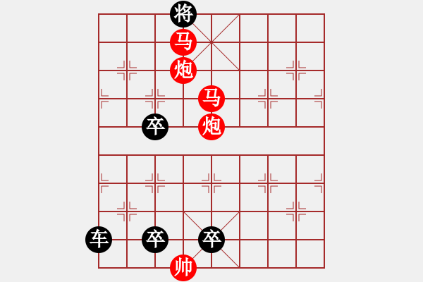 象棋棋譜圖片：《風(fēng)雪交加》紅先勝 鄧偉雄 擬局 - 步數(shù)：59 