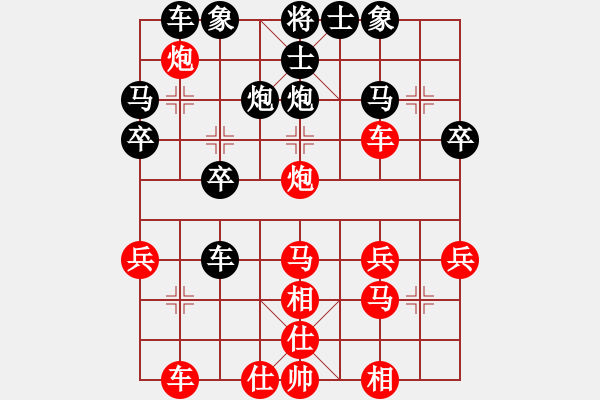 象棋棋譜圖片：順炮局3 - 步數(shù)：27 