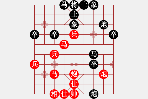 象棋棋譜圖片：剛哥8-1 先勝 阿讓8-1 - 步數(shù)：40 