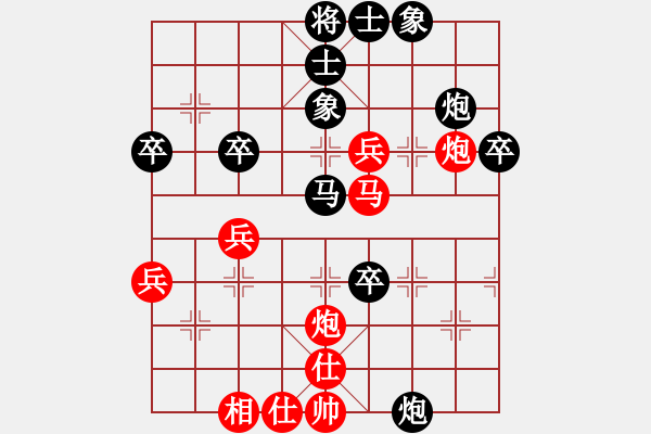 象棋棋譜圖片：剛哥8-1 先勝 阿讓8-1 - 步數(shù)：50 