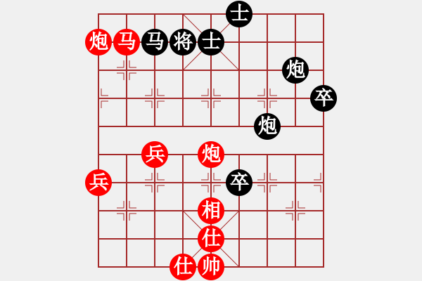 象棋棋譜圖片：剛哥8-1 先勝 阿讓8-1 - 步數(shù)：70 