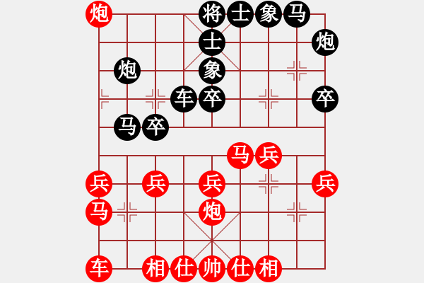 象棋棋譜圖片：七2 合肥宋宇勇先負蕪湖倪敏 - 步數(shù)：30 