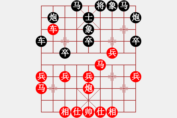 象棋棋譜圖片：七2 合肥宋宇勇先負蕪湖倪敏 - 步數(shù)：40 