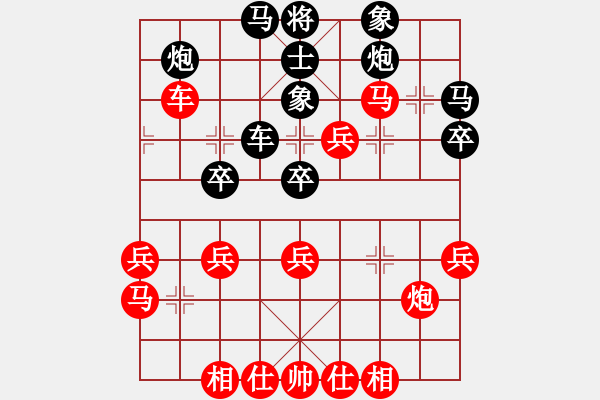 象棋棋譜圖片：七2 合肥宋宇勇先負蕪湖倪敏 - 步數(shù)：50 