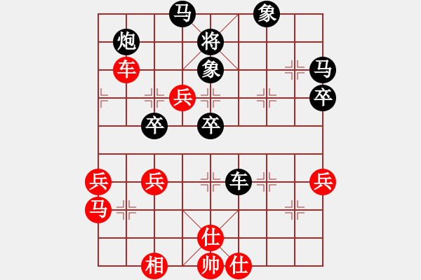 象棋棋譜圖片：七2 合肥宋宇勇先負蕪湖倪敏 - 步數(shù)：70 