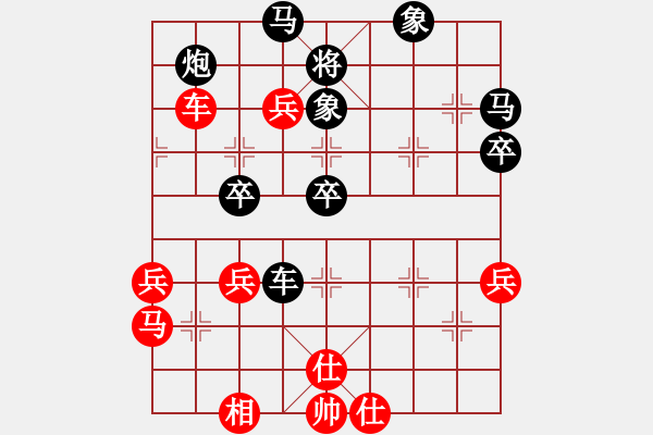 象棋棋譜圖片：七2 合肥宋宇勇先負蕪湖倪敏 - 步數(shù)：72 