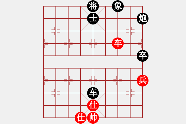 象棋棋譜圖片：卒底炮應(yīng)仙人指路之黑飛象拐腳馬（黑勝） - 步數(shù)：110 