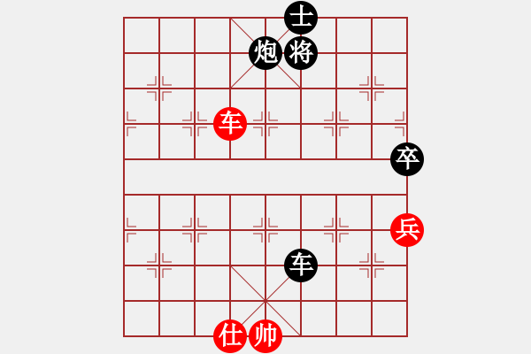 象棋棋譜圖片：卒底炮應(yīng)仙人指路之黑飛象拐腳馬（黑勝） - 步數(shù)：130 