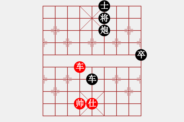 象棋棋譜圖片：卒底炮應(yīng)仙人指路之黑飛象拐腳馬（黑勝） - 步數(shù)：140 