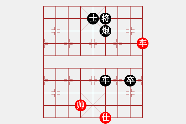 象棋棋譜圖片：卒底炮應(yīng)仙人指路之黑飛象拐腳馬（黑勝） - 步數(shù)：150 