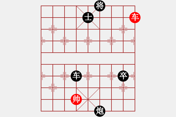 象棋棋譜圖片：卒底炮應(yīng)仙人指路之黑飛象拐腳馬（黑勝） - 步數(shù)：160 