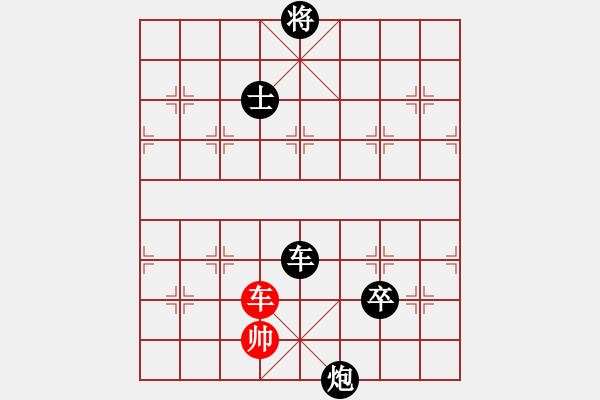 象棋棋譜圖片：卒底炮應(yīng)仙人指路之黑飛象拐腳馬（黑勝） - 步數(shù)：170 