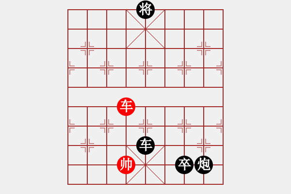 象棋棋譜圖片：卒底炮應(yīng)仙人指路之黑飛象拐腳馬（黑勝） - 步數(shù)：180 