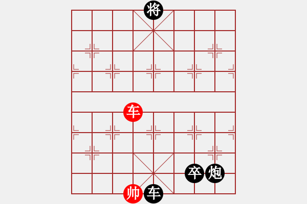 象棋棋譜圖片：卒底炮應(yīng)仙人指路之黑飛象拐腳馬（黑勝） - 步數(shù)：182 