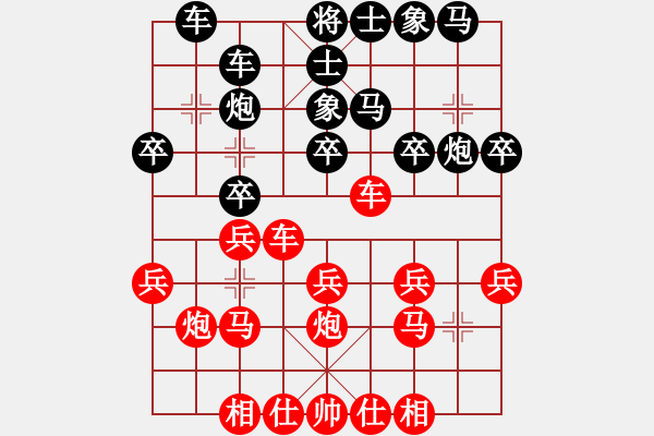 象棋棋譜圖片：卒底炮應(yīng)仙人指路之黑飛象拐腳馬（黑勝） - 步數(shù)：20 