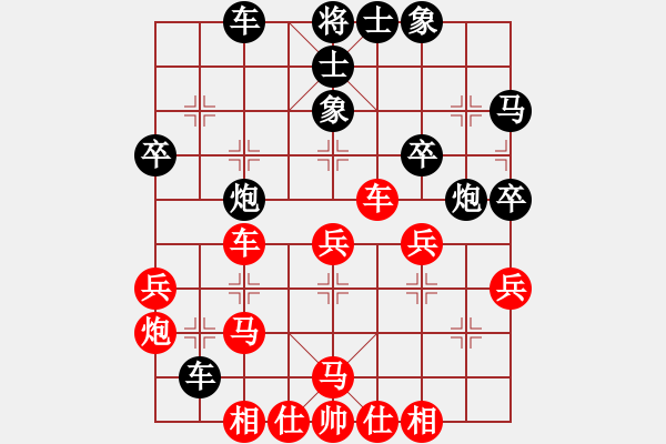 象棋棋譜圖片：卒底炮應(yīng)仙人指路之黑飛象拐腳馬（黑勝） - 步數(shù)：40 