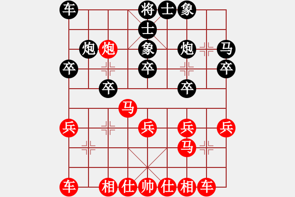 象棋棋譜圖片：撒鳥大師(8星)-勝-只求快剁(9星) - 步數(shù)：20 