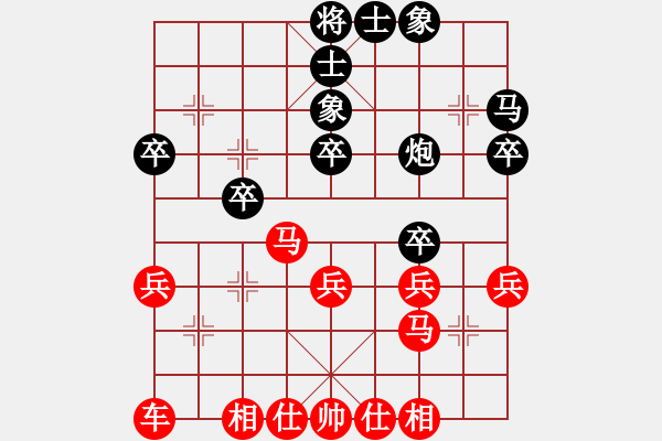 象棋棋譜圖片：撒鳥大師(8星)-勝-只求快剁(9星) - 步數(shù)：30 