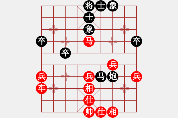 象棋棋譜圖片：撒鳥大師(8星)-勝-只求快剁(9星) - 步數(shù)：40 