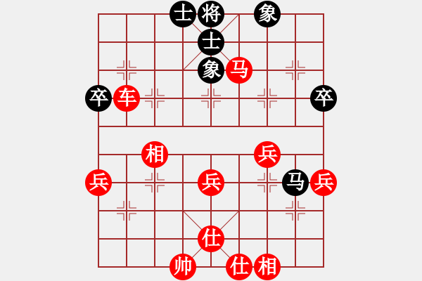 象棋棋譜圖片：撒鳥大師(8星)-勝-只求快剁(9星) - 步數(shù)：55 